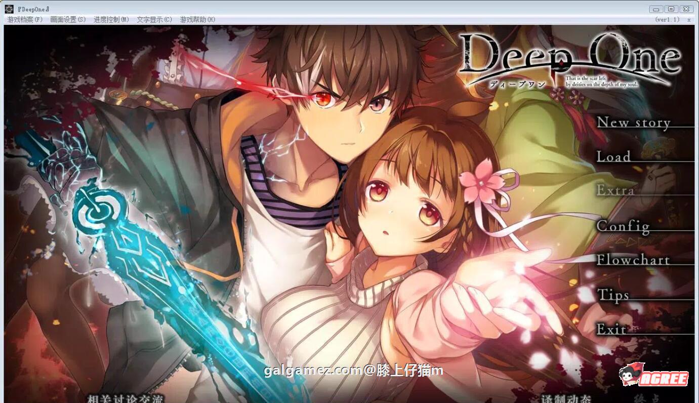 【史诗ADV/汉化】堕欲魔导书:Deep One 精修汉化版+存档+CG包【17G】 畅玩游戏 预览第2张-XACG动漫资源社——中文ACG动漫游戏社区 【史诗ADV/汉化】堕欲魔导书:Deep One 精修汉化版+存档+CG包【17G】 畅玩游戏 预览第2张