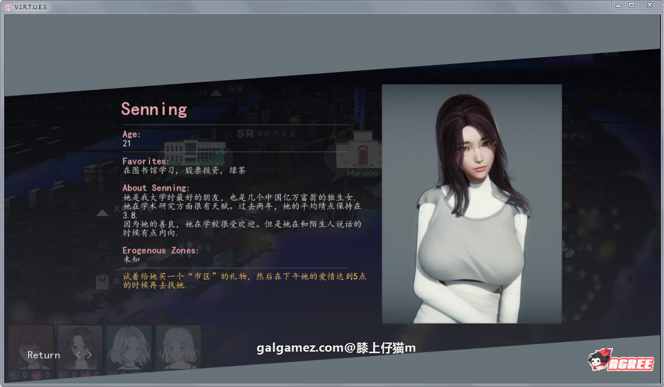 【国风神作/汉化/更新】V.I.R.T.U.E.S.美德 V11 精翻汉化版【PC+安卓/动态/5G】 畅玩游戏 预览第16张