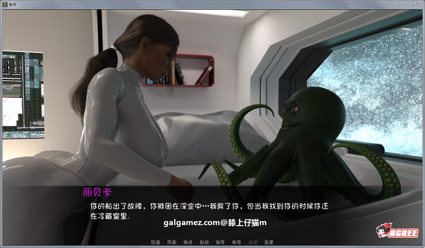 【沙盒SLG/汉化/完结】触手 R4.0 完结汉化版 【增加触手哥超进化/完结/全CV/3G】 畅玩游戏 预览第3张