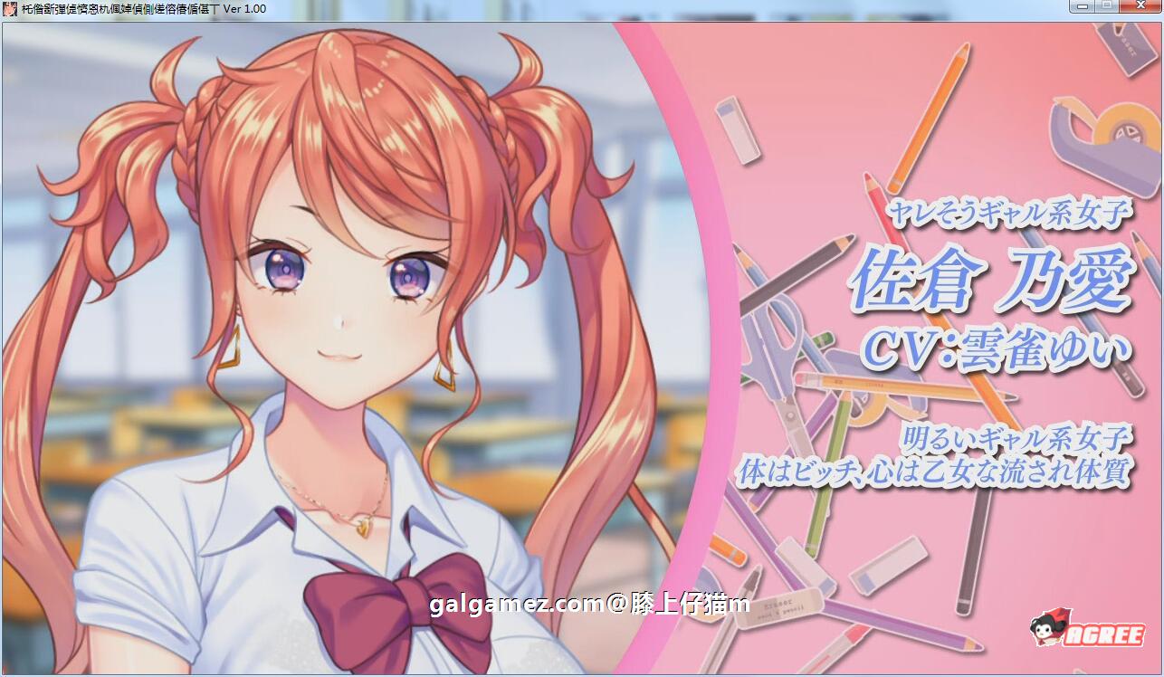 【大型ADV/汉化/动态】我的女友喜欢别人的肉棒！汉化版+存档+CG包【8新汉化/5G】 畅玩游戏 预览第8张