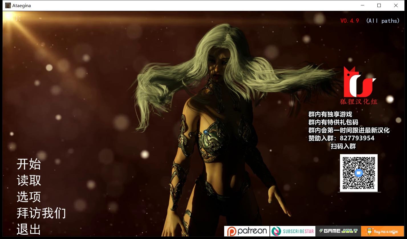 【奇幻沙盒/汉化】上古卷轴-法师的后宫之路 V4.9 精翻汉化作弊版+CG【3月大更新/6G】 畅玩游戏 预览第1张