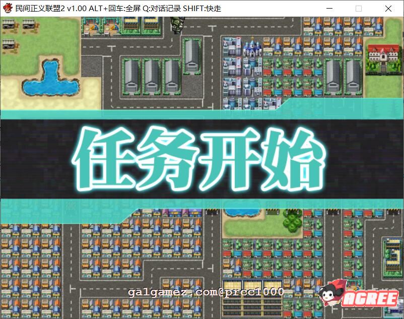 【恶堕RPG/中文/步兵】民间正义联盟2！STEAM官方中文步兵版+CG+前作【1.2G/汉化】 畅玩游戏 预览第8张