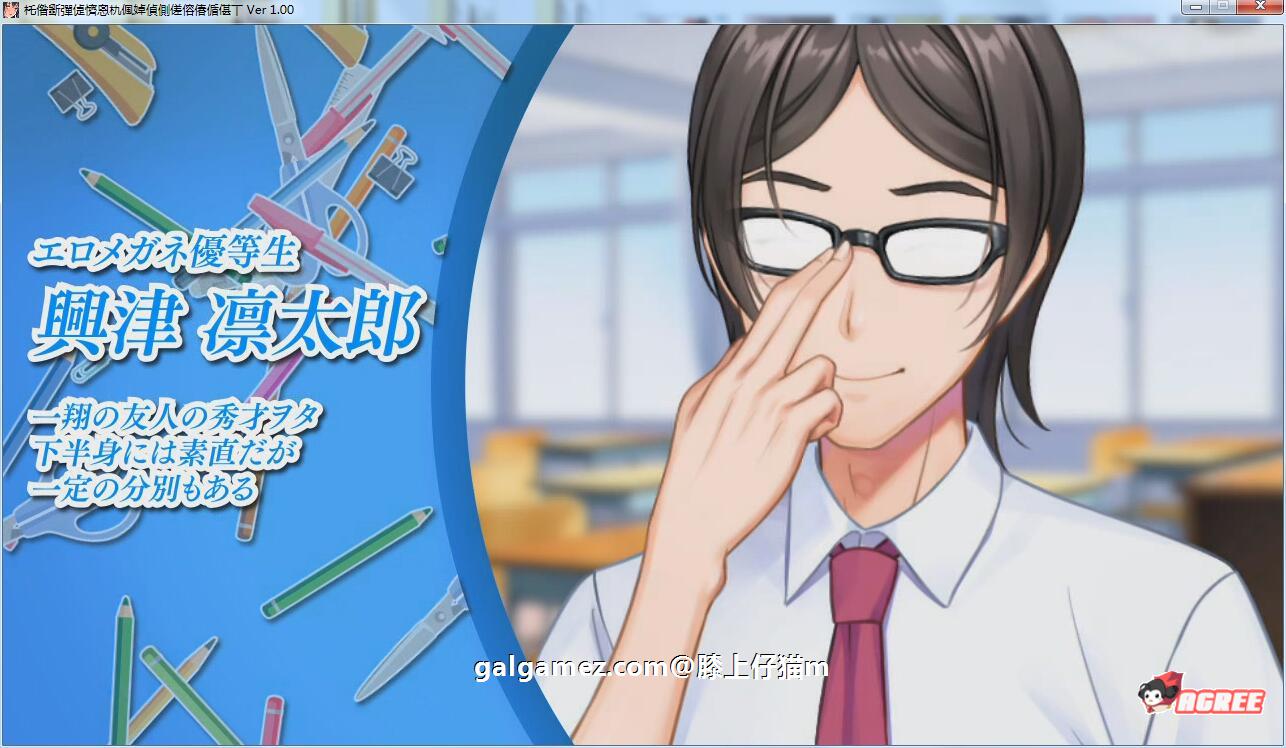 【大型ADV/汉化/动态】我的女友喜欢别人的肉棒！汉化版+存档+CG包【8新汉化/5G】 畅玩游戏 预览第10张