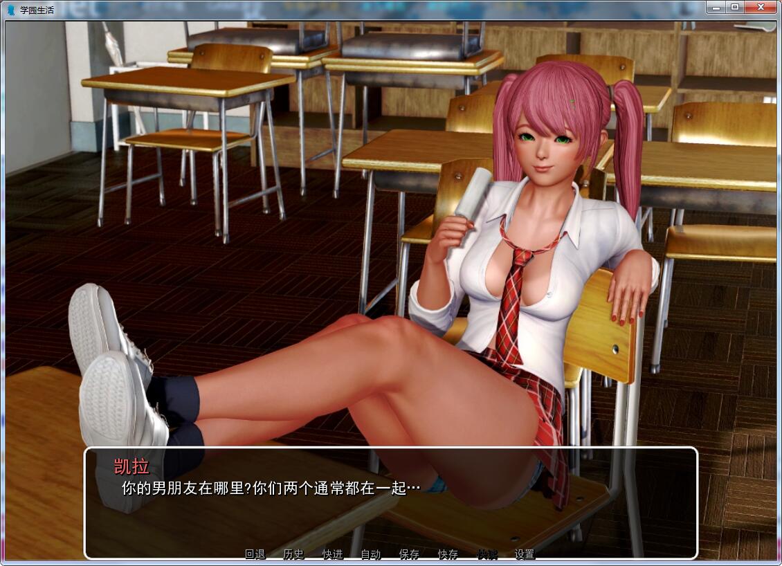 【后宫神作/中文/动态】我的学园生活 v4.0.0 汉化完结版【PC+安卓/5G/更新】 畅玩游戏 预览第6张