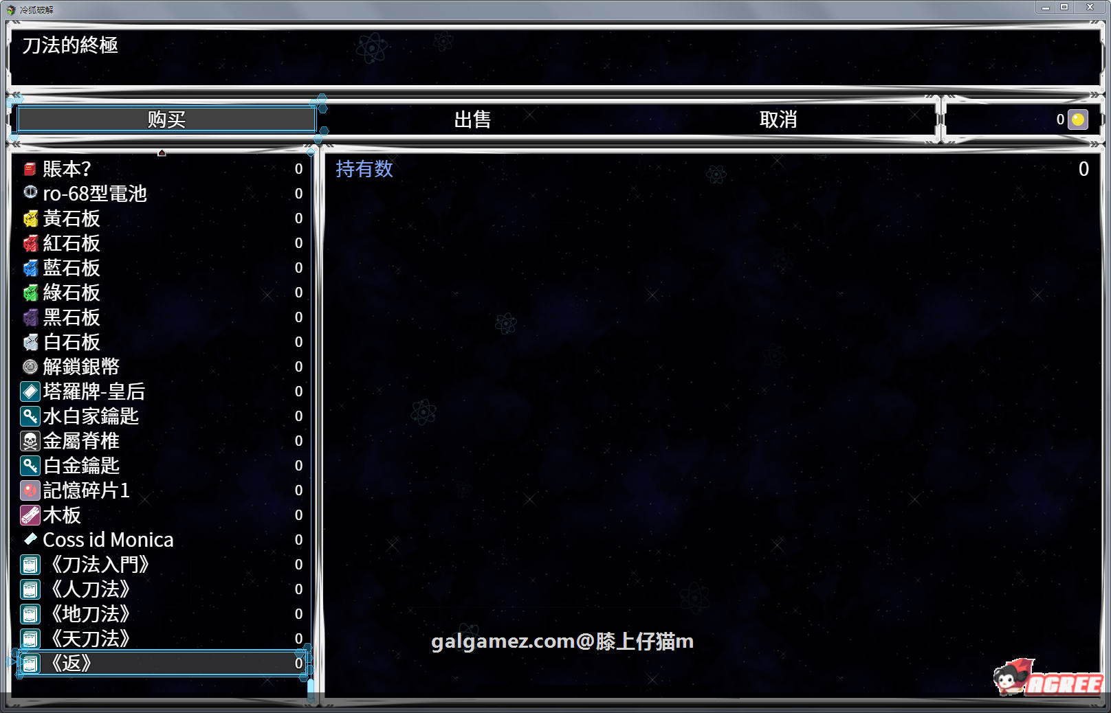 【中文RPG/步兵】钢铁烈阳 Original Walker：Prologue官方中文步兵版+全CG【新作/1G】 畅玩游戏 预览第2张