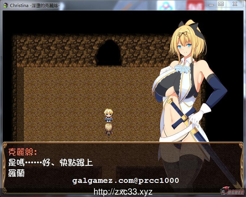 【RPG/汉化】Christina~银堕的克莉丝 个人完整汉化版/附存档【600M】【新汉化】 畅玩游戏 预览第3张