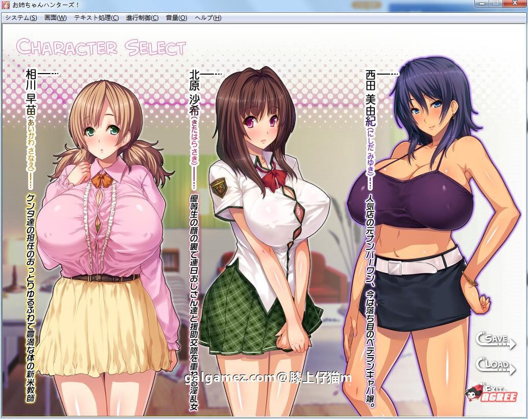 【拔作ADV/汉化】狩猎姐姐兴奋不已接招吧！汉化版+CG+动画【PC+安卓/2G】 畅玩游戏 预览第2张