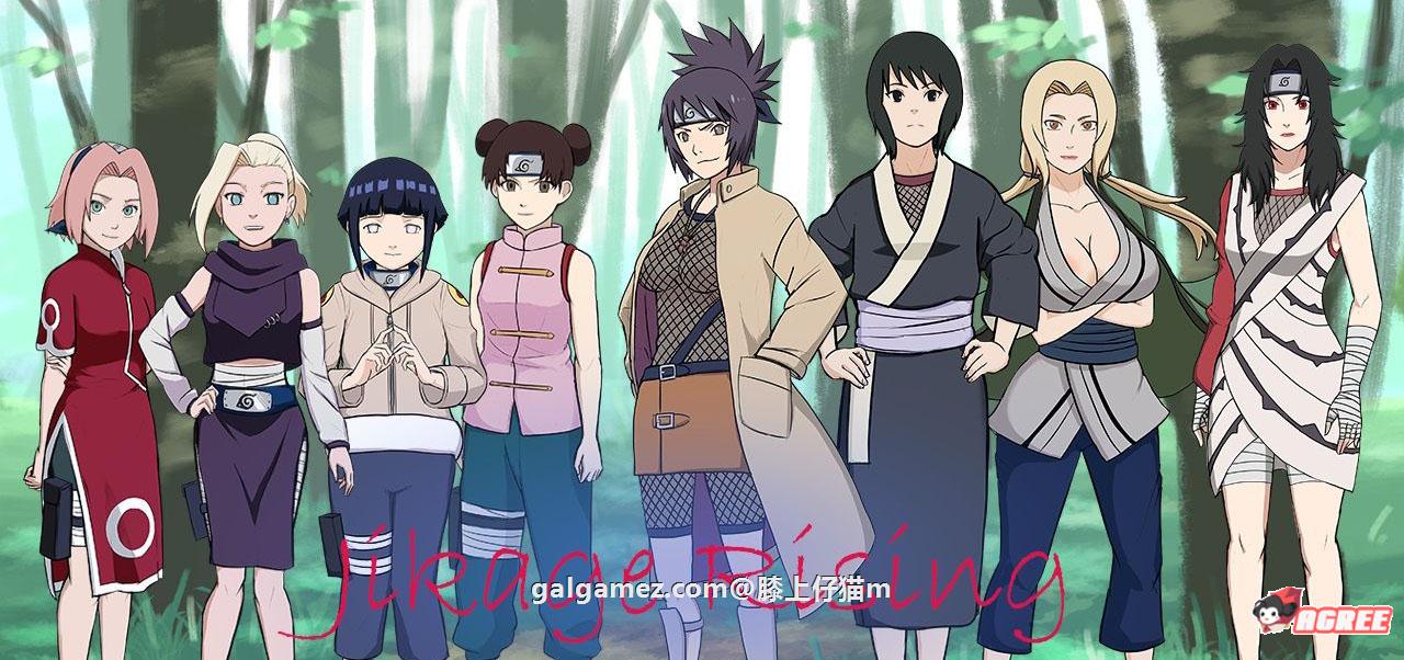 【欧美SLG/汉化/动态】火影同人：忍者后宫-异族崛起 第2章 V1.16c 汉化版【PC+安卓/2G/更新】 畅玩游戏 预览第3张