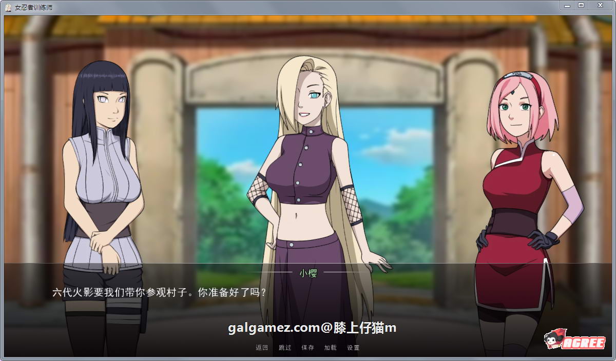 【欧美SLG/中文/动态】火影女忍者训练师 V0.23.1 官方中文作弊版【PC+安卓/更新/500M】 畅玩游戏 预览第8张
