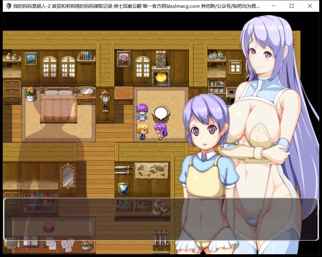 【RPG/汉化/换装】我的妈妈是超人2-诺亚和莉莉娅的妈妈寝取记录云汉化作弊版+全CG【PC+安卓模拟器/新作/1.9G】 畅玩游戏 预览第5张