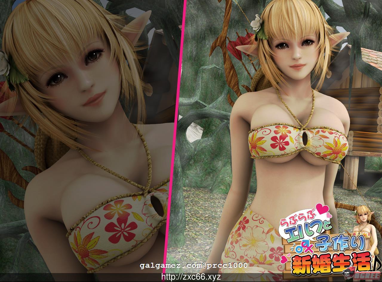 【HAG/全动态/3D】甜腻生活！和金发精灵妻子开心造宝宝 完整版/付动画【1G】【全CV】 畅玩游戏 预览第2张