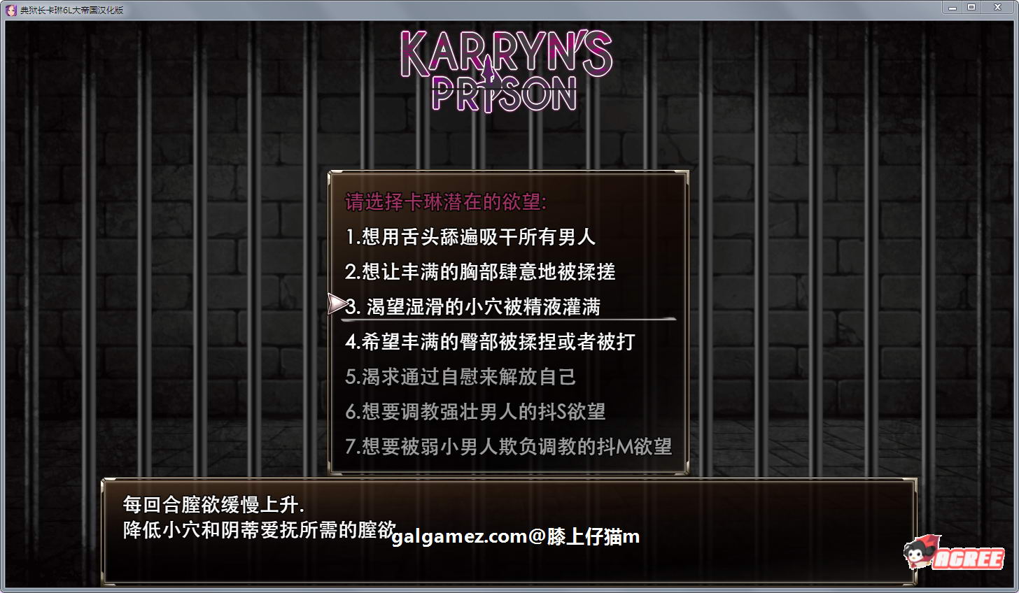 【爆款RPG/汉化/动态】卡琳·监狱长 Ver1.02FULL 精翻汉化步兵版+存档【更新/1.5G】 畅玩游戏 预览第13张-XACG动漫资源社——中文ACG动漫游戏社区 【爆款RPG/汉化/动态】卡琳·监狱长 Ver1.02FULL 精翻汉化步兵版+存档【更新/1.5G】 畅玩游戏 预览第13张