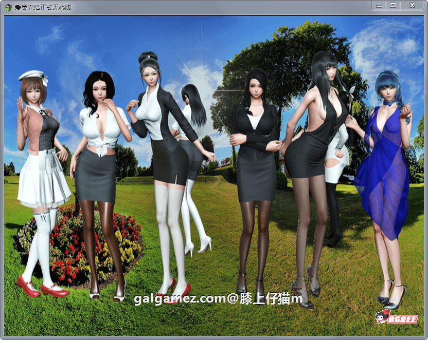 【国产RPG/中文/动态】爱巢!正式最终完结版+国配动画【6.17更新/PC+安卓/13G】 畅玩游戏 预览第1张-XACG动漫资源社——中文ACG动漫游戏社区 【国产RPG/中文/动态】爱巢!正式最终完结版+国配动画【6.17更新/PC+安卓/13G】 畅玩游戏 预览第1张