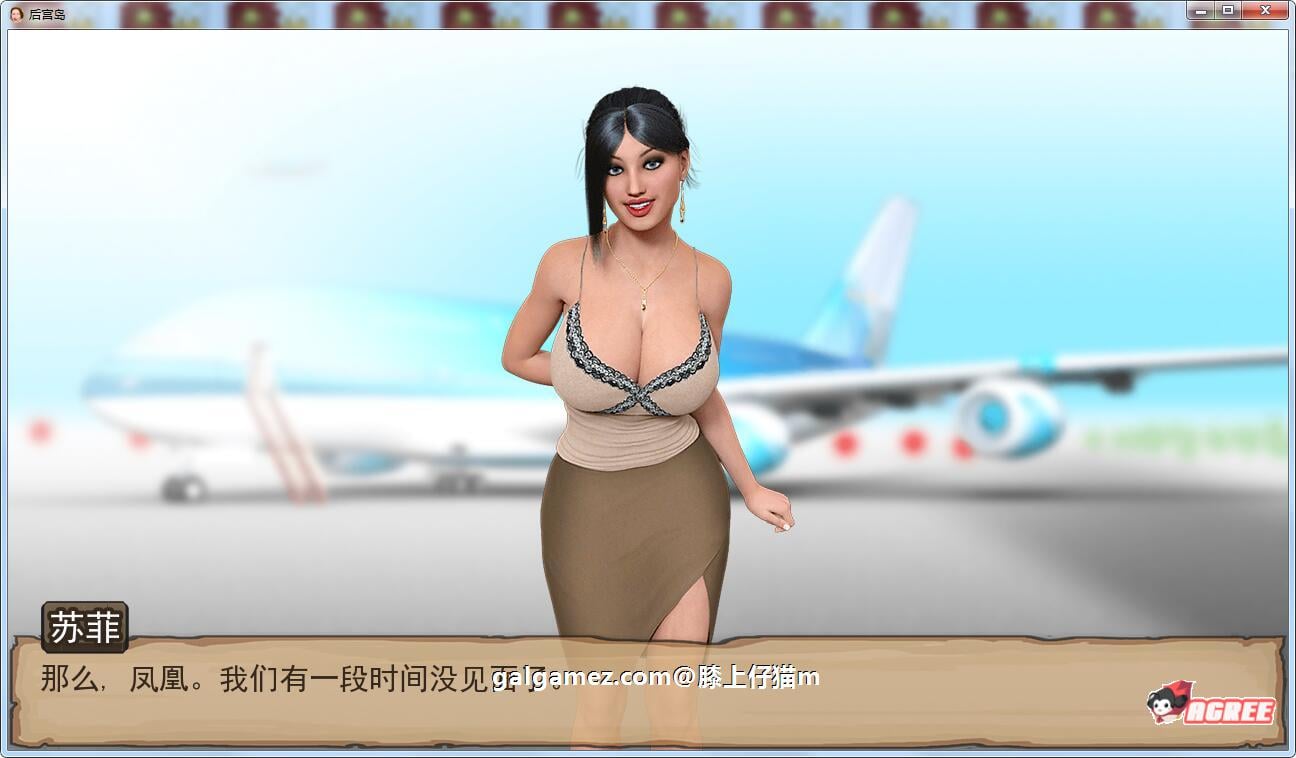 【大后宫SLG/汉化/动态CG】后宫岛！精翻汉化完结版+全CG【PC+安卓/3.4G】 畅玩游戏 预览第2张