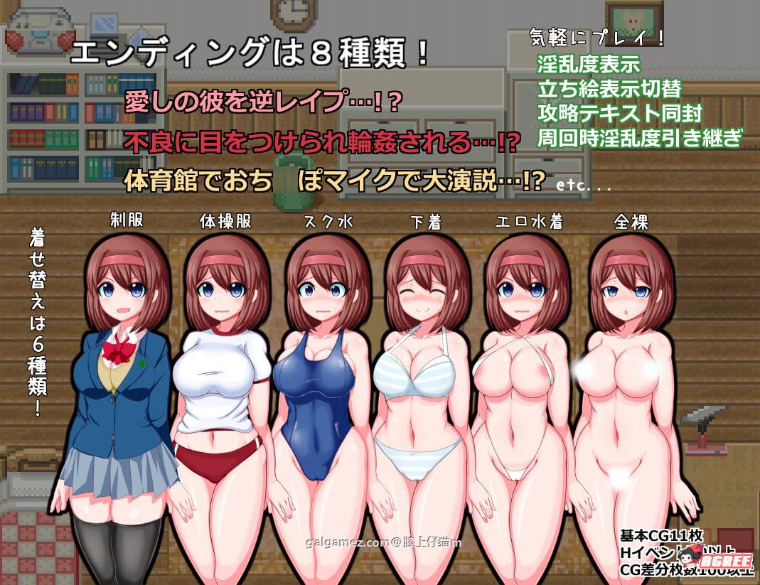 【RPG/汉化】清纯JK银乱化计划：米珂露H的三天！精修完整汉化版【PC+安卓版】【900M】 畅玩游戏 预览第3张