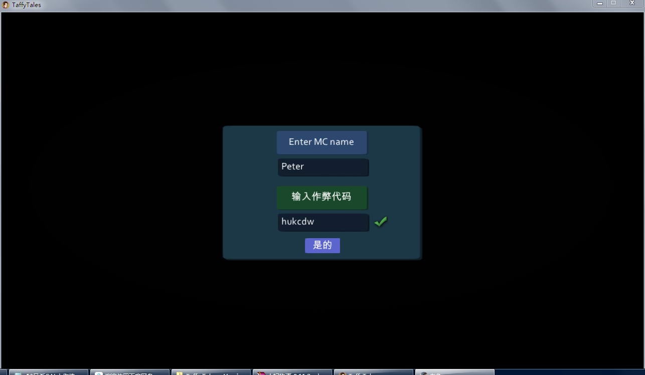 【欧美SLG/汉化/动态CG】太妃物语！Ver2.2.0B 大帝国精翻汉化作弊版【超巨大更新/1.35G】 畅玩游戏 预览第4张