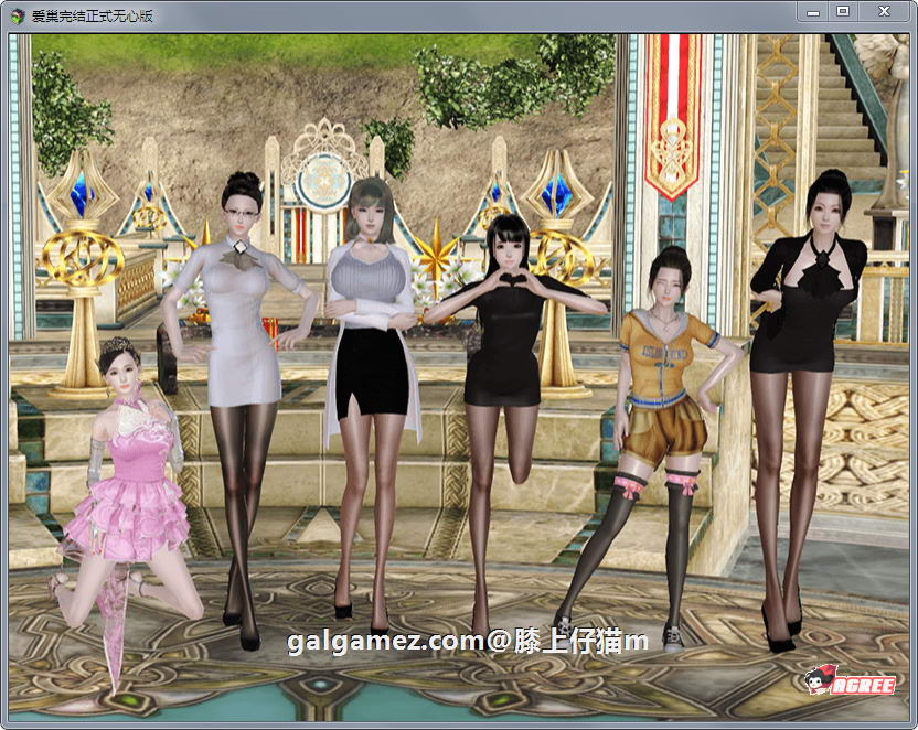 【国产RPG/中文/动态】爱巢!正式最终完结版+国配动画【6.17更新/PC+安卓/13G】 畅玩游戏 预览第3张-XACG动漫资源社——中文ACG动漫游戏社区 【国产RPG/中文/动态】爱巢!正式最终完结版+国配动画【6.17更新/PC+安卓/13G】 畅玩游戏 预览第3张