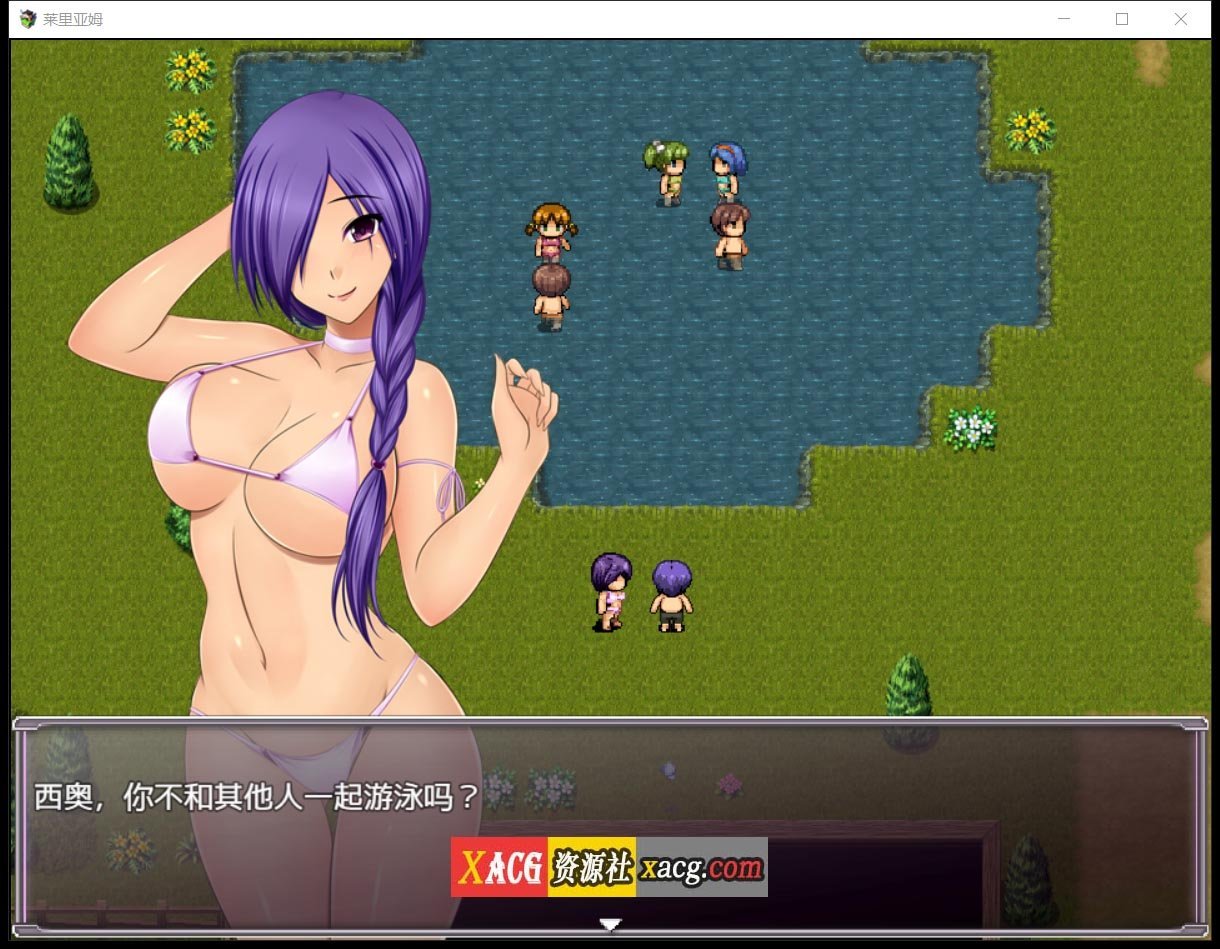 【日系RPG/汉化/2D】莱里亚姆Ver1.0汉化版 [小马拉大车]【PC+安卓/2G】 畅玩游戏 预览第8张