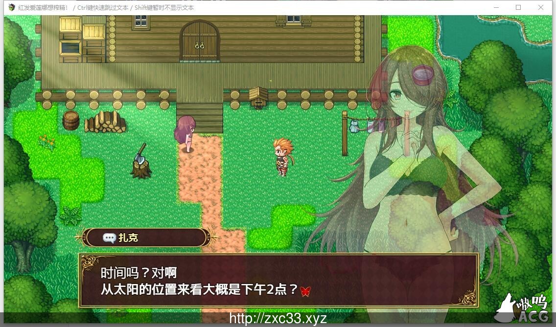 【佳作ARPG/汉化/动态】红发的艾蕾娜想要榨鲸！ 个人汉化版【500M】 畅玩游戏 预览第3张