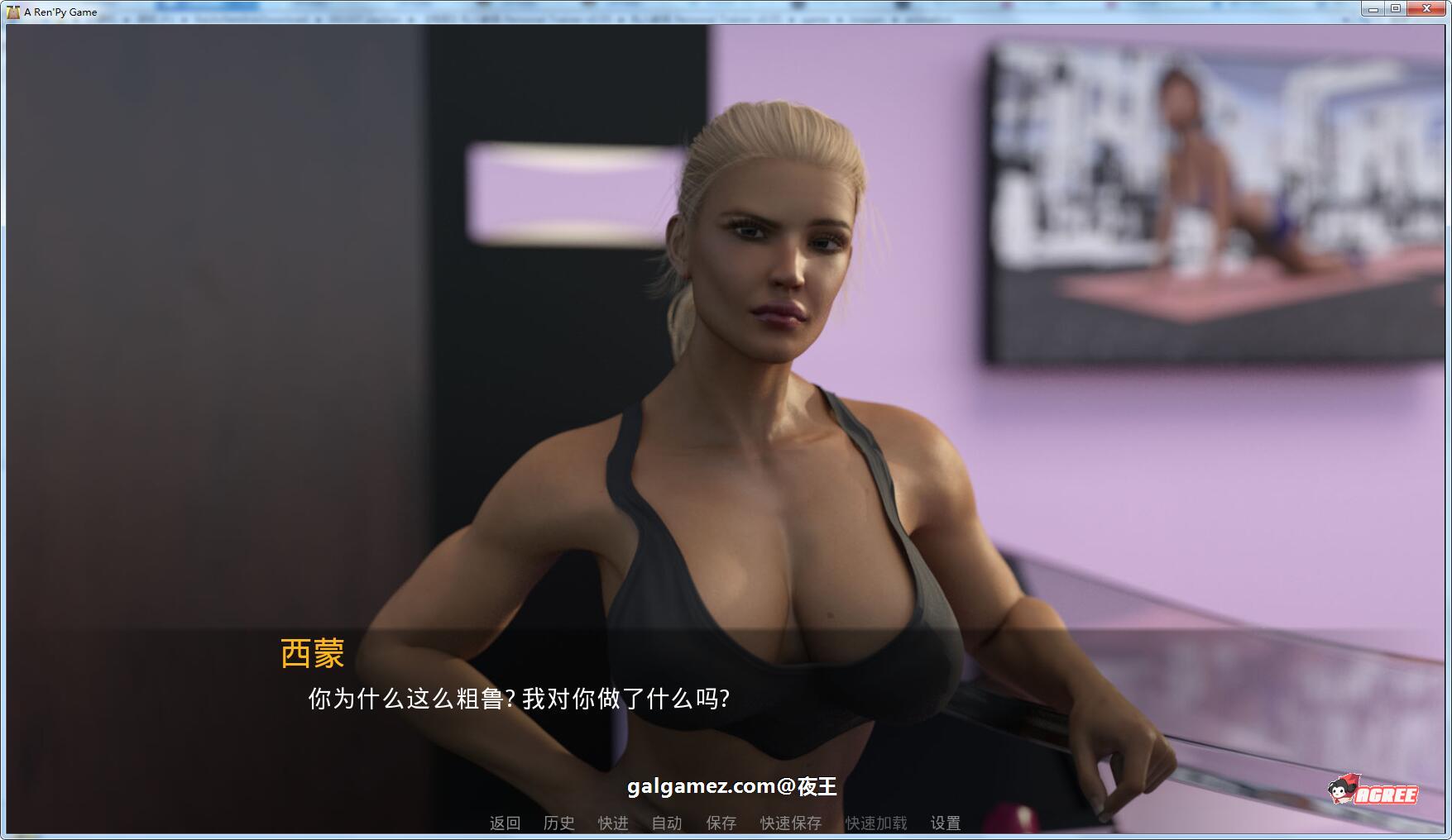 【欧美沙盒/汉化】私人教练V0.55 最新精翻汉化版+存档【PC+安卓/1.8G/动态】 畅玩游戏 预览第3张