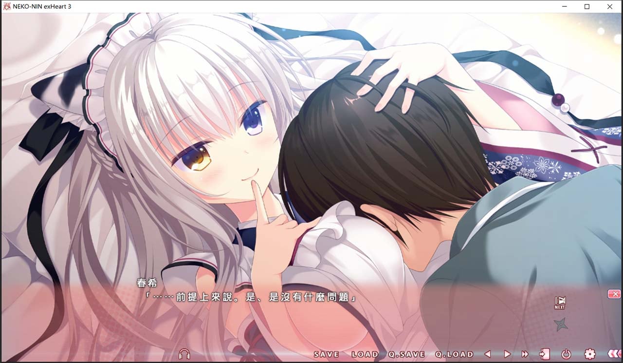 【ADV/中文/动态】猫忍之心3 Steam 官方中文步兵版+全年龄版【全CV/4G】 畅玩游戏 预览第4张