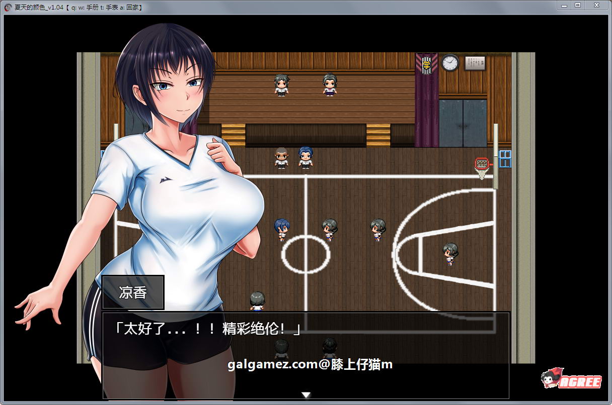 【超爆款RPG/汉化】夏天和青梅竹马的NTR故事！V1.04 汉化作弊版+存档+CG 【2G】 畅玩游戏 预览第3张