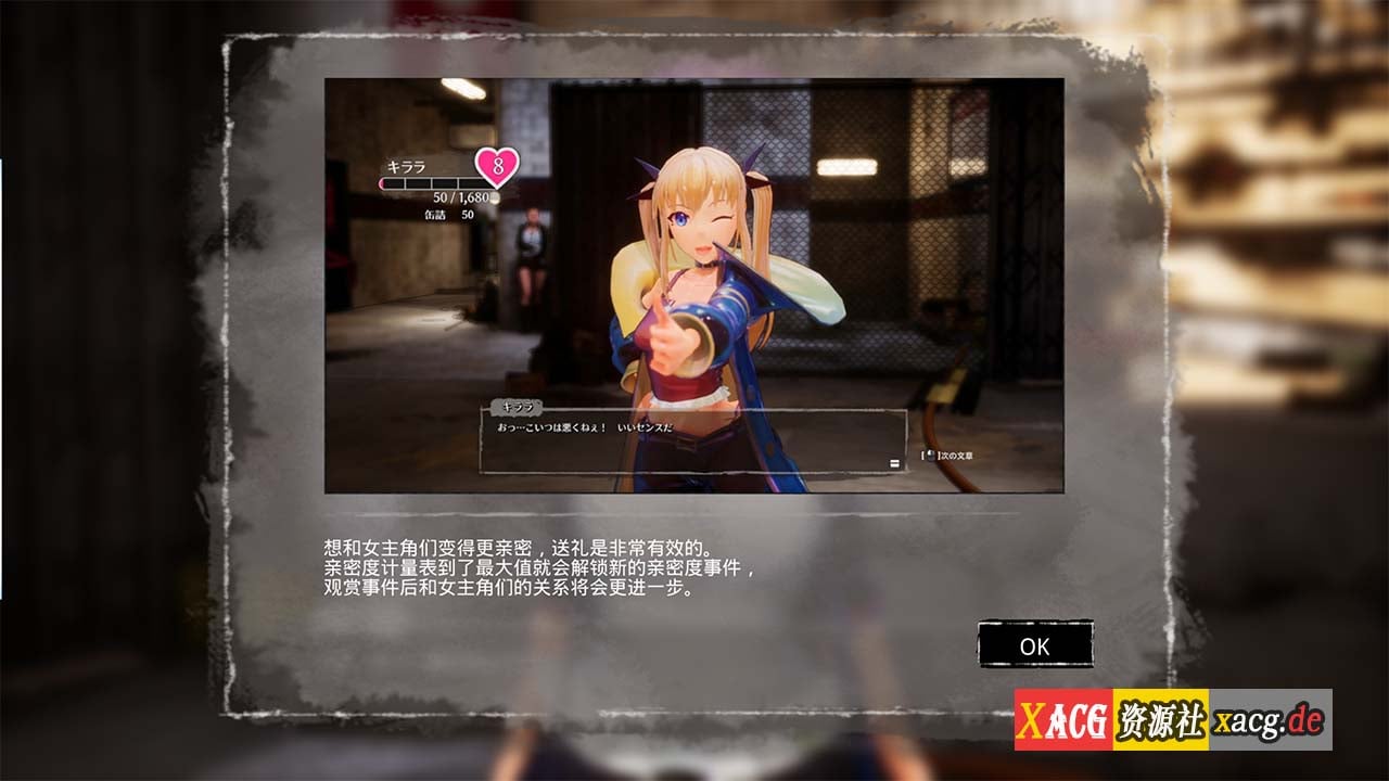 【史诗巨作FPS/动态】死亡之种2：甜蜜之家 ver2.07官方中文正式版+DLC【更新/20G】 畅玩游戏 预览第11张