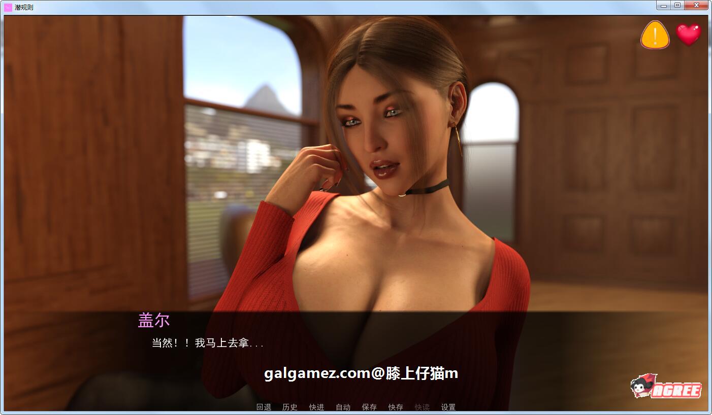 【欧美SLG/汉化/动态CG】潜规则！精翻完整汉化版+全CG【新汉化/PC+安卓/2.3G】 畅玩游戏 预览第3张