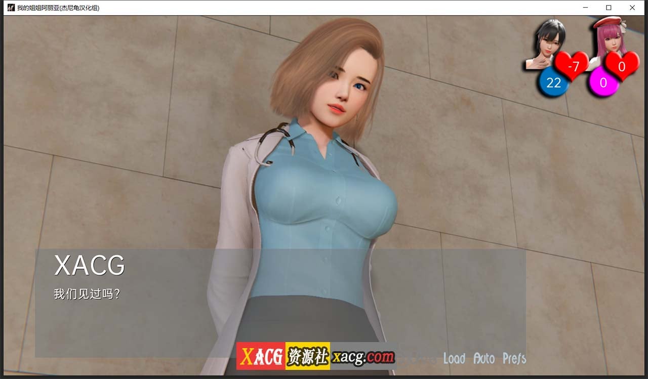 【亚洲风SLG/汉化/动态】我的姐姐阿丽亚 Araiya -V0.5b 精翻汉化赞助版+番外篇【PC+安卓/1.8G/更新】 畅玩游戏 预览第15张