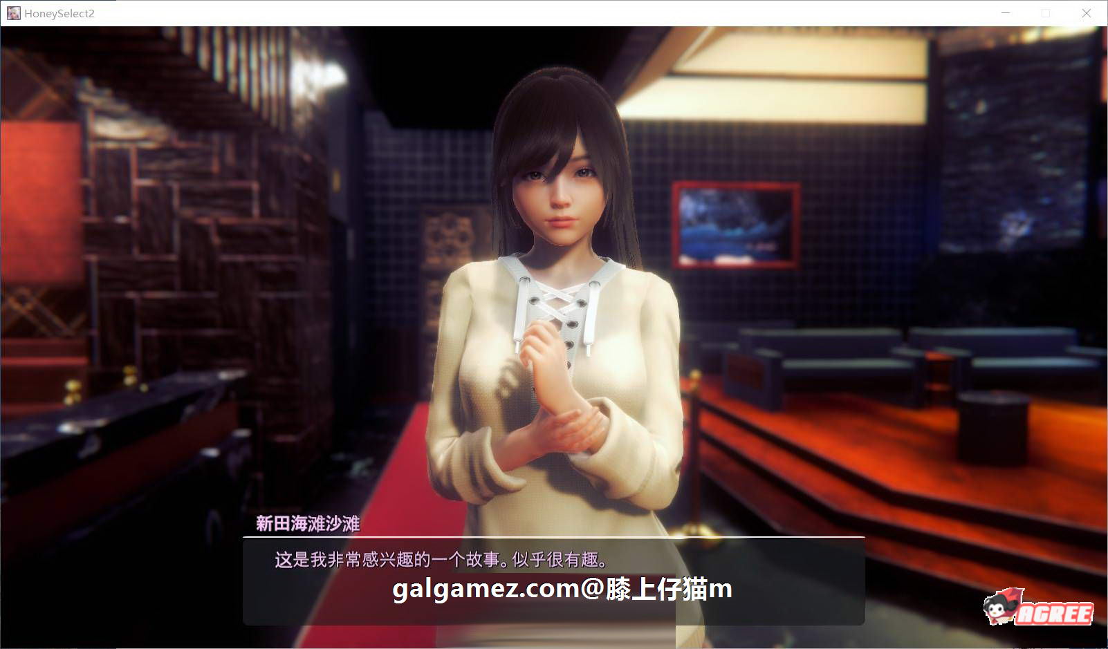 【3D/I社/汉化】HoneySelect 2:原欲!仔猫整合 V1.8 精修汉化步兵版【8月更新/40G】 畅玩游戏 预览第9张-XACG动漫资源社——中文ACG动漫游戏社区 【3D/I社/汉化】HoneySelect 2:原欲!仔猫整合 V1.8 精修汉化步兵版【8月更新/40G】 畅玩游戏 预览第9张