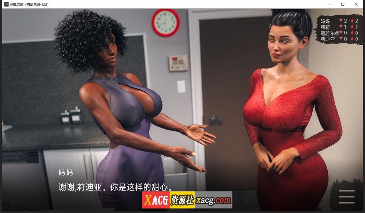 【欧美SLG/汉化/动态】恶魔男孩 V0.4 精翻汉化版【PC+安卓/2G/新作】 畅玩游戏 预览第3张