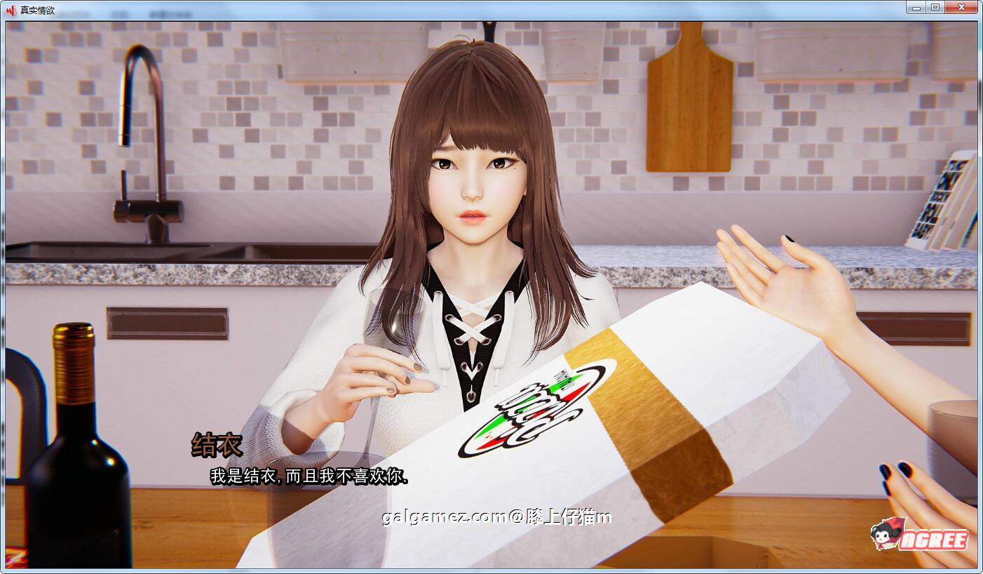 【沙盒SLG/汉化/动态】真实情欲 Ver2.2 精修汉化版+CG【新汉化/PC+安卓/AI引擎/1.5G】 畅玩游戏 预览第4张