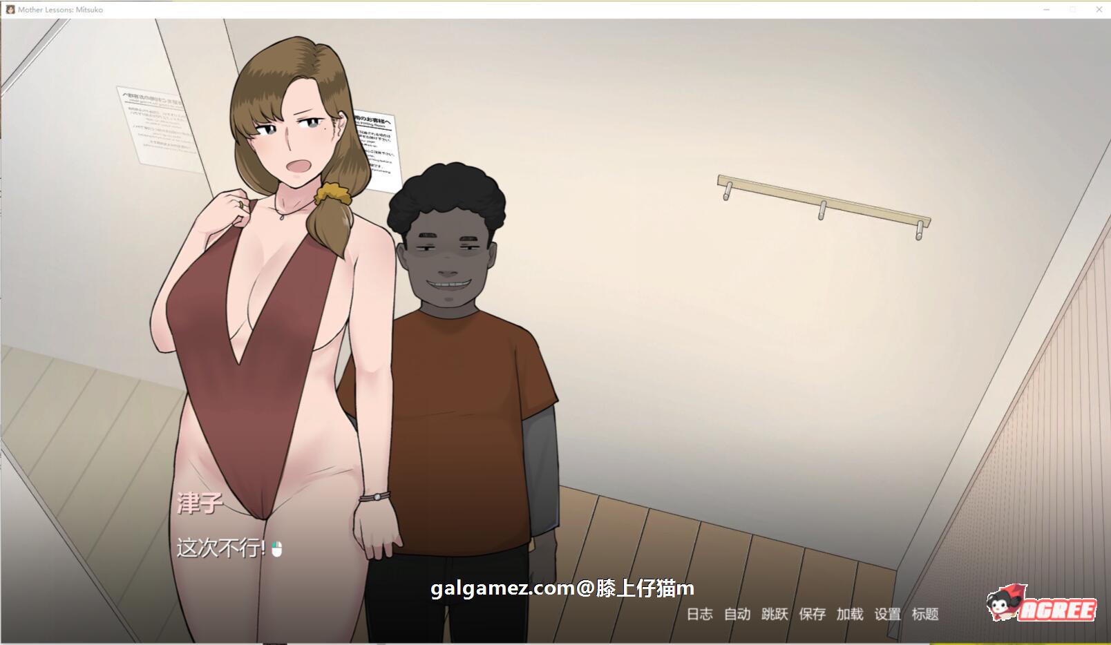 【2D极品SLG/汉化/NTR】妈妈de课堂：律子！V0.8a 精翻汉化版+画廊★小马大车【新汉化/700M】 畅玩游戏 预览第5张