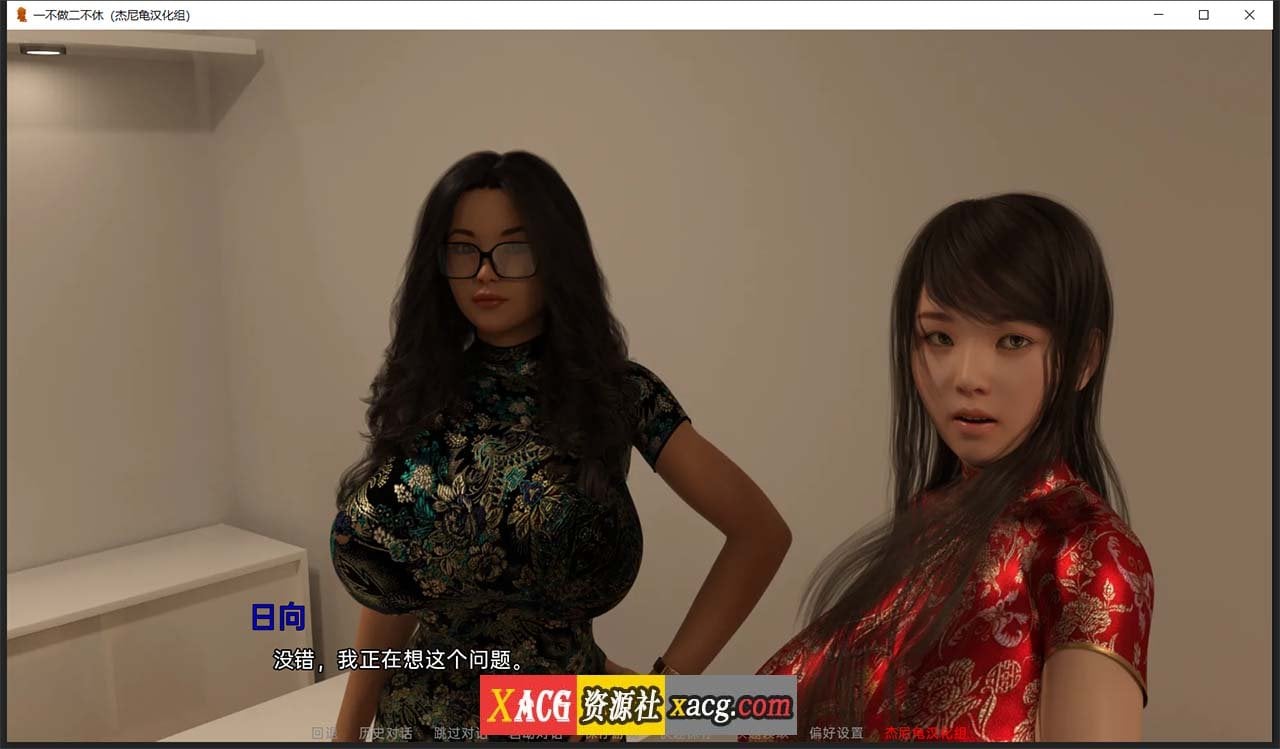 【坦克SLG/汉化/动态】一不做二不休 V0.23 精翻汉化版【1.5G】 畅玩游戏 预览第2张