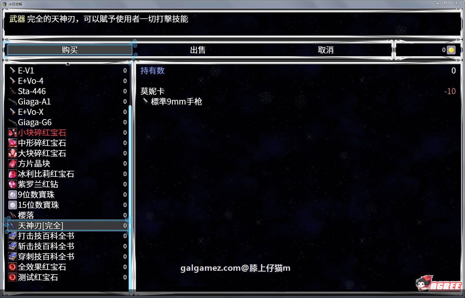 【中文RPG/步兵】钢铁烈阳 Original Walker：Prologue官方中文步兵版+全CG【新作/1G】 畅玩游戏 预览第3张
