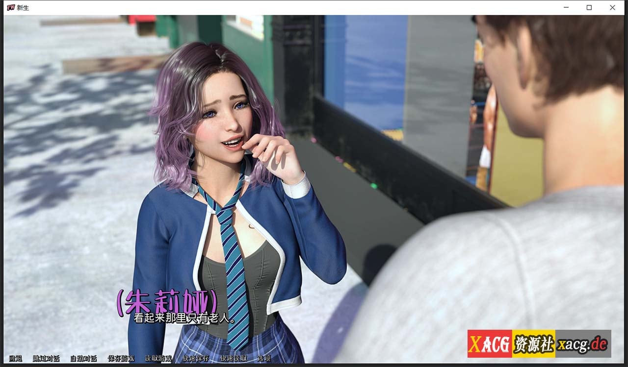 【欧美SLG/汉化】新生 FreshWomen V0.2.01 汉化版 【PC+安卓/2G/新作新汉化】 畅玩游戏 预览第13张