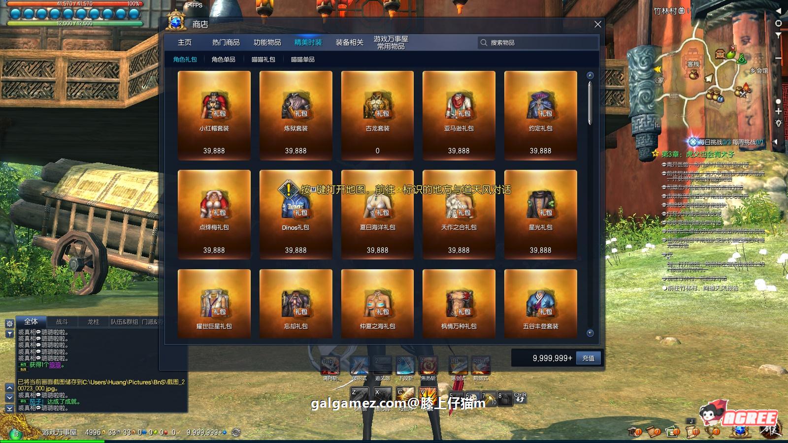 【3D史诗网游/全动态】剑灵：单机中文版！服务端一键开启版+GM工具+绅士MOD【30G】 畅玩游戏 预览第4张