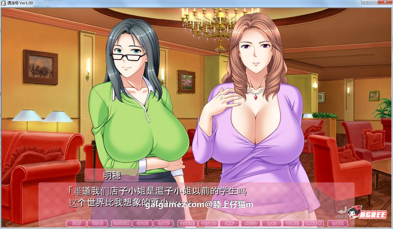 【超拔作ADV/汉化】通银母：在崽种房间变回女人的母亲！汉化版+存档+全CG【新汉化/2.6G】 畅玩游戏 预览第4张