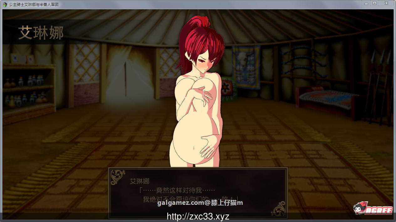 【经营SLG/汉化】公主骑士艾琳与半兽人军团 SSTM汉化版【850M】【新汉化】 畅玩游戏 预览第3张