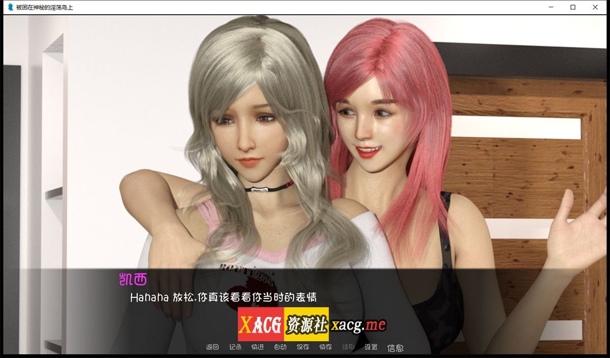 【欧美SLG/汉化/动态】被困在神秘的淫荡岛上 V0.5.5 最新汉化版【PC+安卓/2G】 畅玩游戏 预览第9张