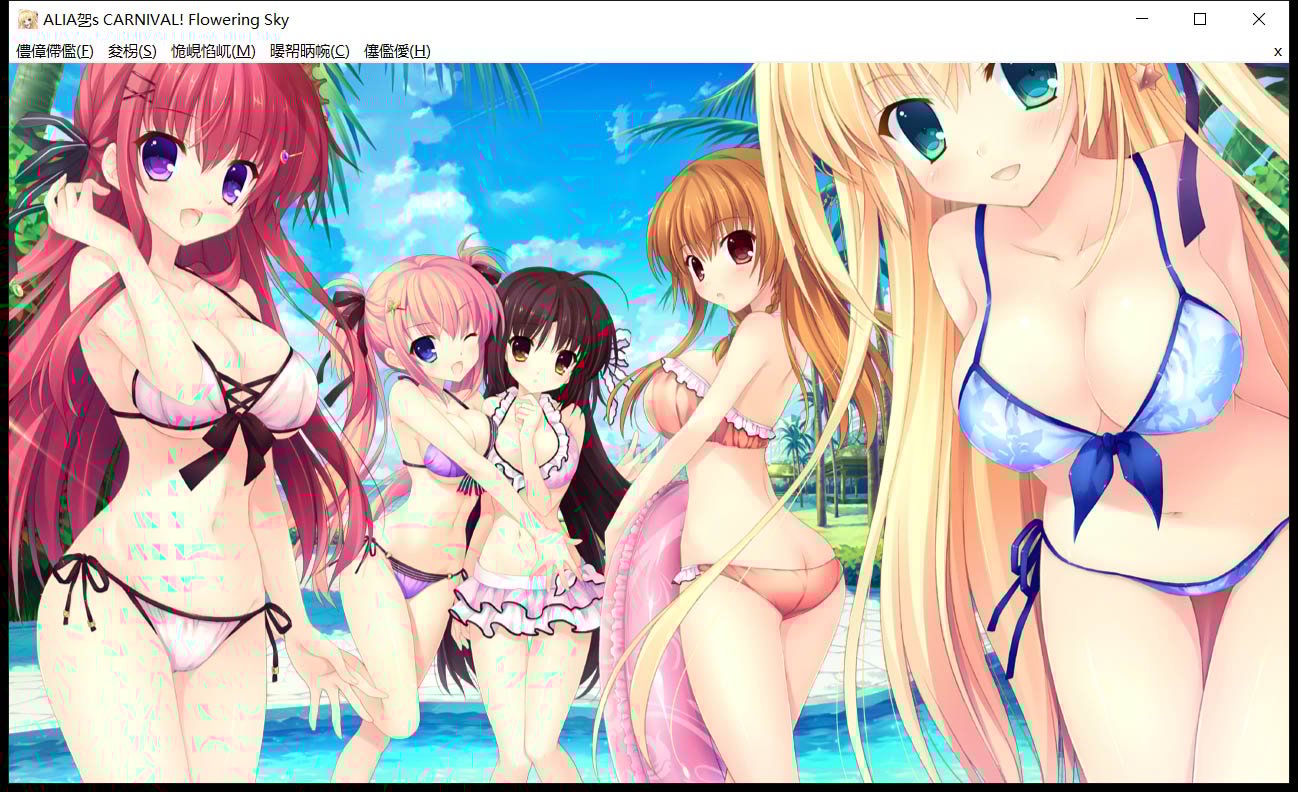 【大型ADV/汉化/全系列】爱莉娅嘉年华~本篇+FD 完整精翻汉化版【8.8G】 畅玩游戏 预览第3张-XACG动漫资源社——中文ACG动漫游戏社区 【大型ADV/汉化/全系列】爱莉娅嘉年华~本篇+FD 完整精翻汉化版【8.8G】 畅玩游戏 预览第3张