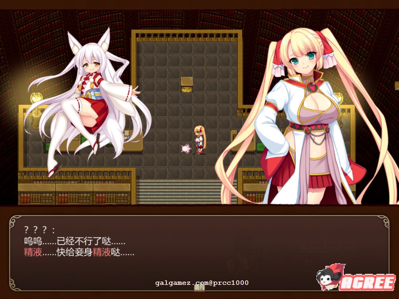 【超大作RPG/中文/步兵】魔导士蒂亚与不可思议的大图书馆 官方中文步兵版【全CV/2G】 畅玩游戏 预览第6张-XACG动漫资源社——中文ACG动漫游戏社区 【超大作RPG/中文/步兵】魔导士蒂亚与不可思议的大图书馆 官方中文步兵版【全CV/2G】 畅玩游戏 预览第6张