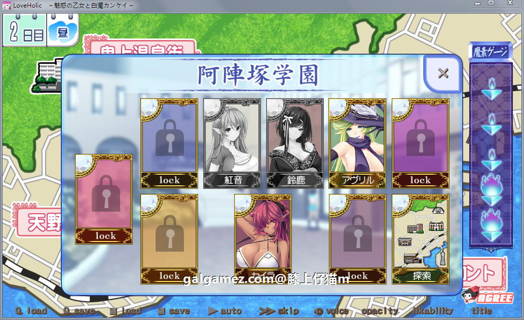 【SLG/汉化/全动态】豪放恋爱:魅惑的乙女和白浊关系 正式版+存档+动画汉化版【3.7G】 畅玩游戏 预览第4张-XACG动漫资源社——中文ACG动漫游戏社区 【SLG/汉化/全动态】豪放恋爱:魅惑的乙女和白浊关系 正式版+存档+动画汉化版【3.7G】 畅玩游戏 预览第4张