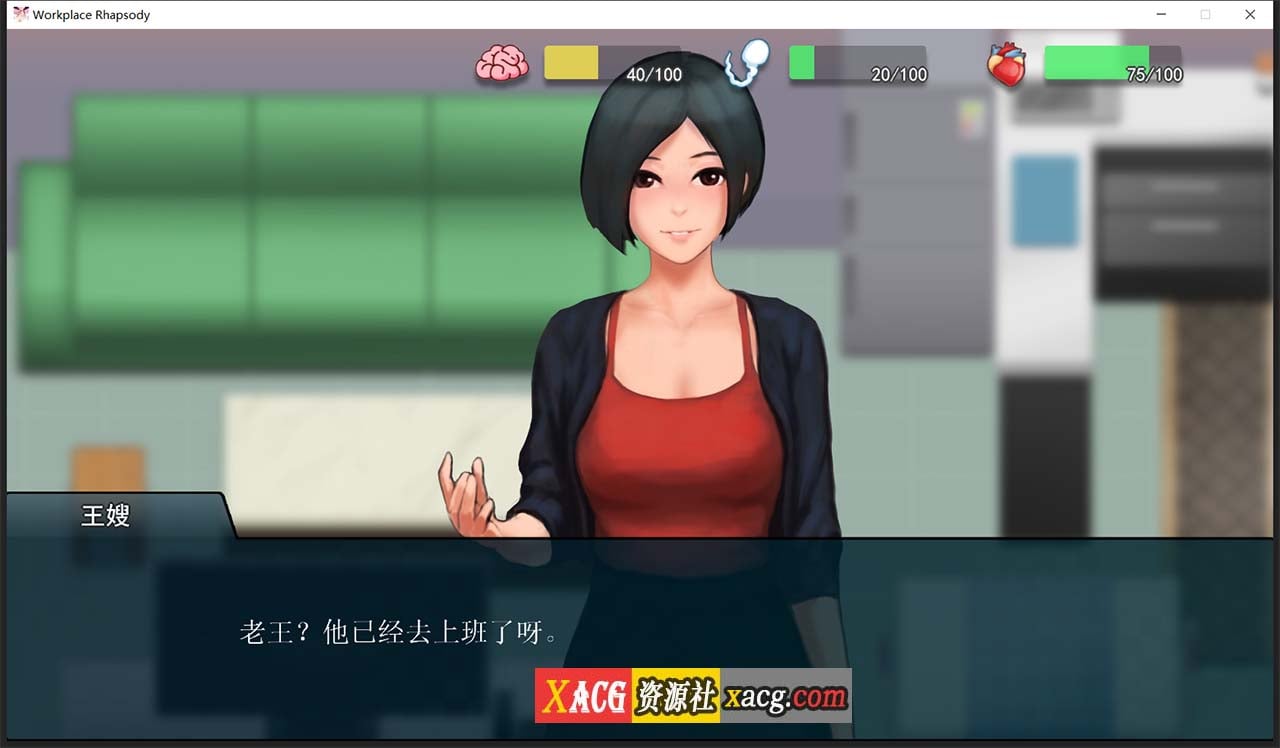 【互动SLG/官中】职场狂想曲 v2.091 官方简体中文步兵版+DLC+存档【2G/更新】 畅玩游戏 预览第10张