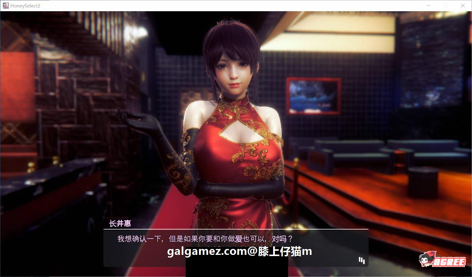 【3D/I社/汉化】HoneySelect 2:原欲!仔猫整合 V1.8 精修汉化步兵版【8月更新/40G】 畅玩游戏 预览第10张-XACG动漫资源社——中文ACG动漫游戏社区 【3D/I社/汉化】HoneySelect 2:原欲!仔猫整合 V1.8 精修汉化步兵版【8月更新/40G】 畅玩游戏 预览第10张