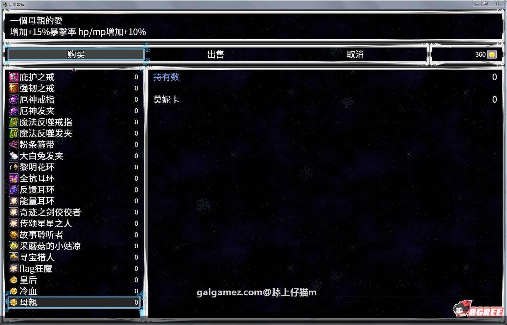 【中文RPG/步兵】钢铁烈阳 Original Walker：Prologue官方中文步兵版+全CG【新作/1G】 畅玩游戏 预览第4张