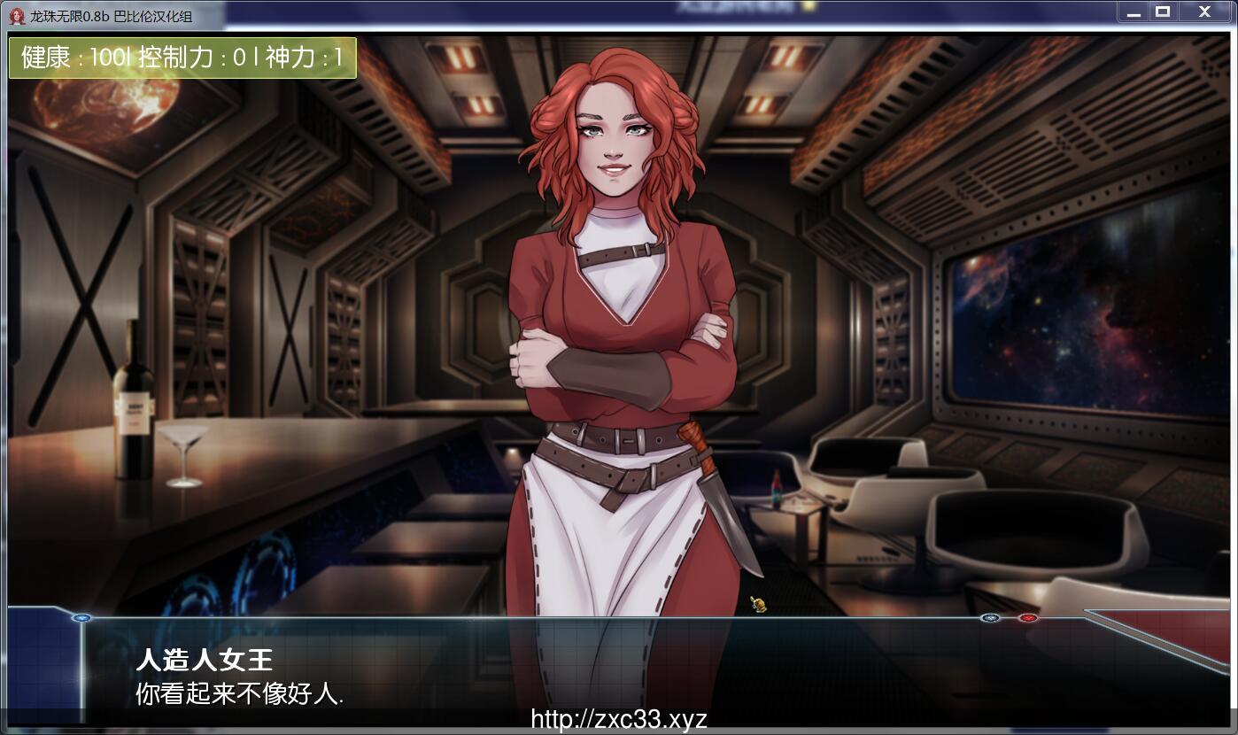 【欧美SLG/汉化/动态】龙珠无限:神的冒险-V1.07 汉化版【PC+安卓/3G】 畅玩游戏 预览第4张-XACG动漫资源社——中文ACG动漫游戏社区 【欧美SLG/汉化/动态】龙珠无限:神的冒险-V1.07 汉化版【PC+安卓/3G】 畅玩游戏 预览第4张