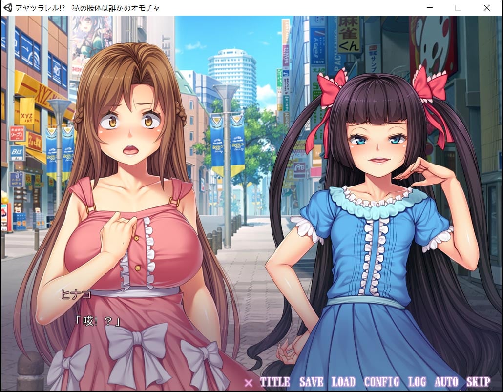 【ADV拔作/风花汉化/CV】被超能力控制而成为玩具的女孩!云汉化版+CG【新汉化/2.6G】 畅玩游戏 预览第6张-XACG动漫资源社——中文ACG动漫游戏社区 【ADV拔作/风花汉化/CV】被超能力控制而成为玩具的女孩!云汉化版+CG【新汉化/2.6G】 畅玩游戏 预览第6张