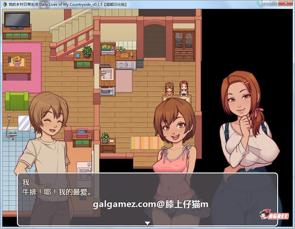 【2D欧美SLG/英文/动态CG】我的乡村日常生活!Ver0.19 官方英文【1G】 畅玩游戏 预览第4张-XACG动漫资源社——中文ACG动漫游戏社区 【2D欧美SLG/英文/动态CG】我的乡村日常生活!Ver0.19 官方英文【1G】 畅玩游戏 预览第4张