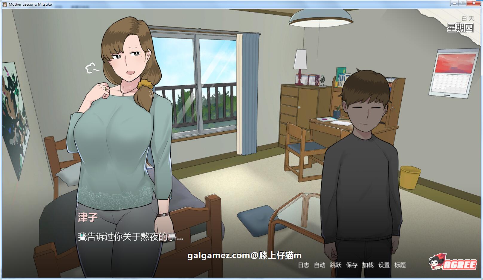 【2D极品SLG/汉化/NTR】妈妈de课堂：律子！V0.8a 精翻汉化版+画廊★小马大车【新汉化/700M】 畅玩游戏 预览第4张